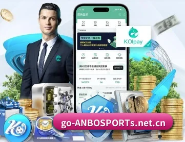 安博体育 APP 深度功能